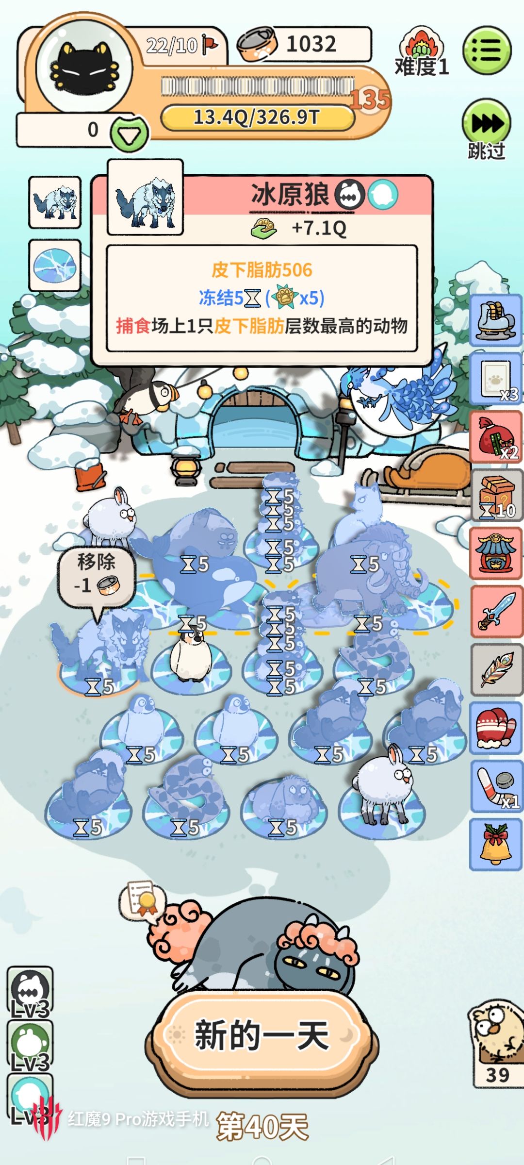 兄弟你吃啥了? 1