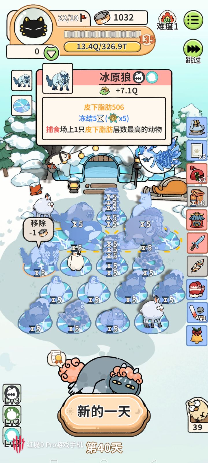 兄弟你吃啥了?截图
