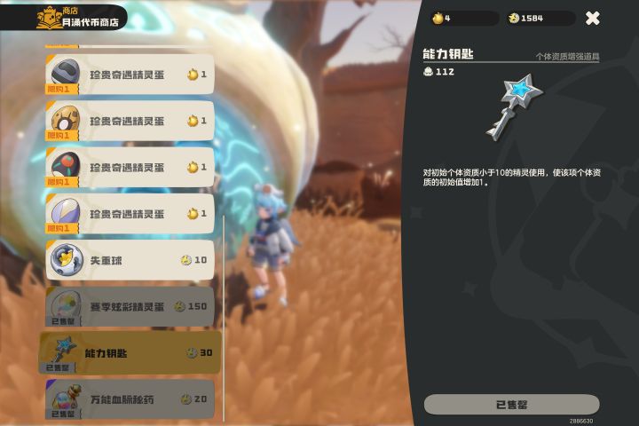 你从来都不是在减负截图