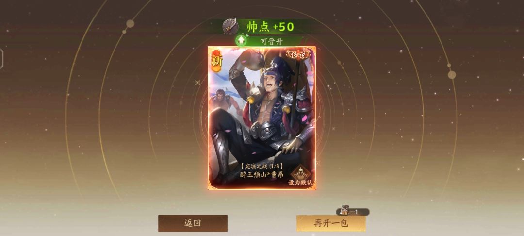 不是，这东西好吗？ 3