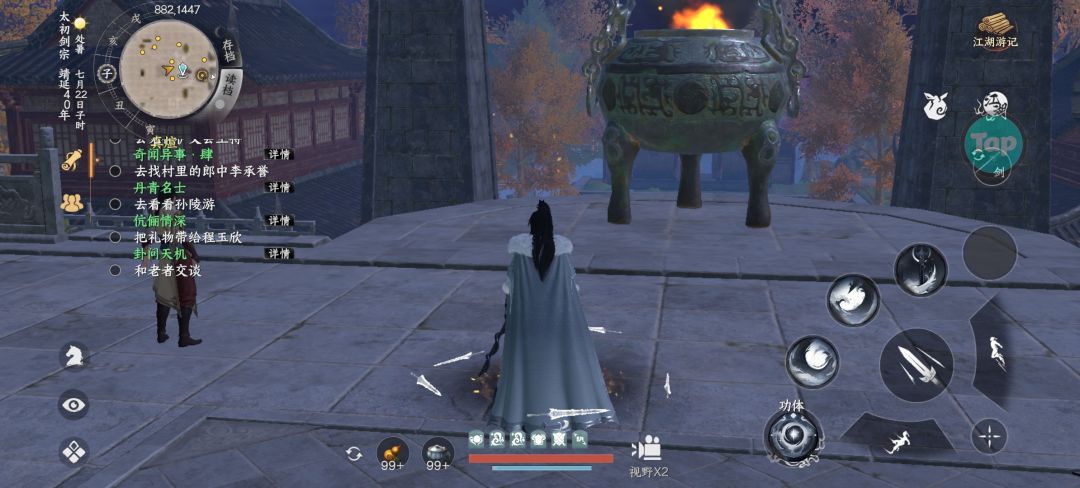 人呢? 1
