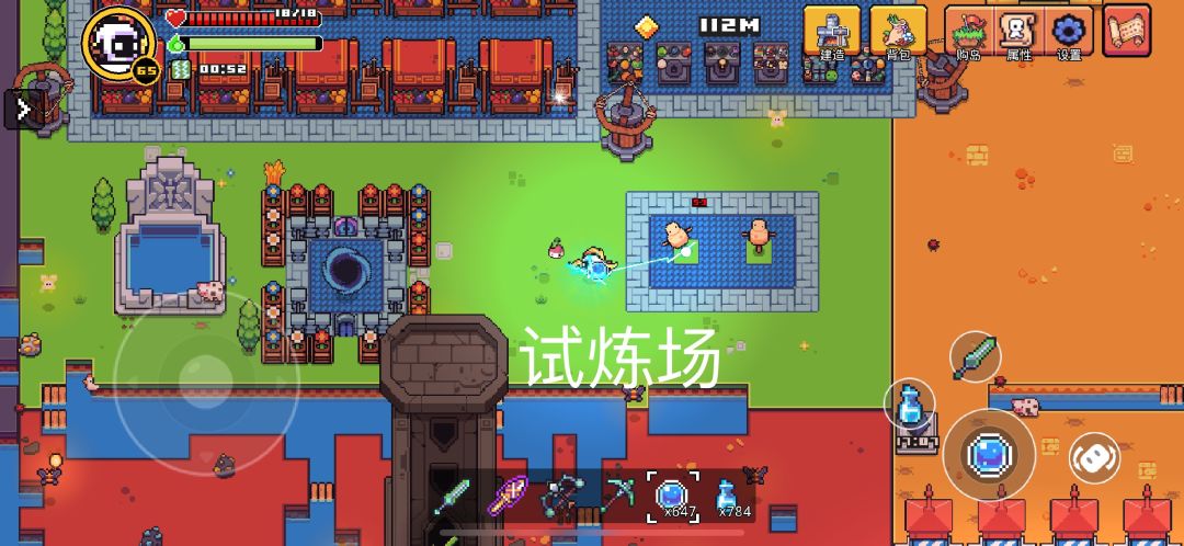 拾荒者初养成 5