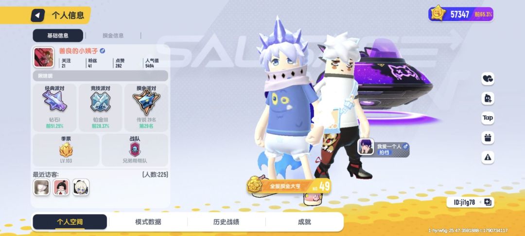我只能说牛 3