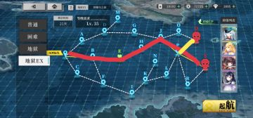 【与少女们的纳榭尔之旅】EX5战双boss路线