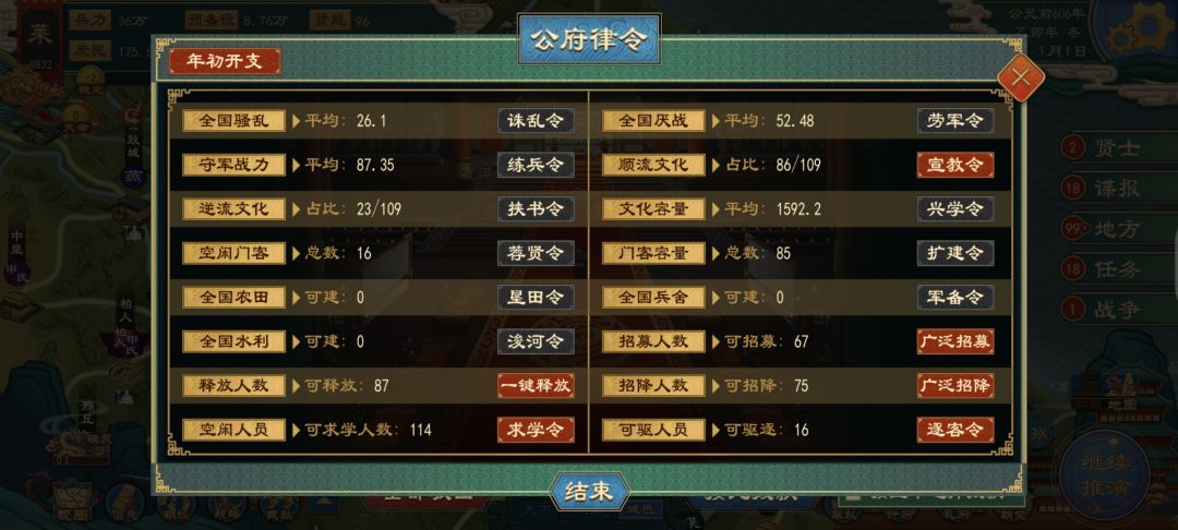 无语了更新完一堆bug 1