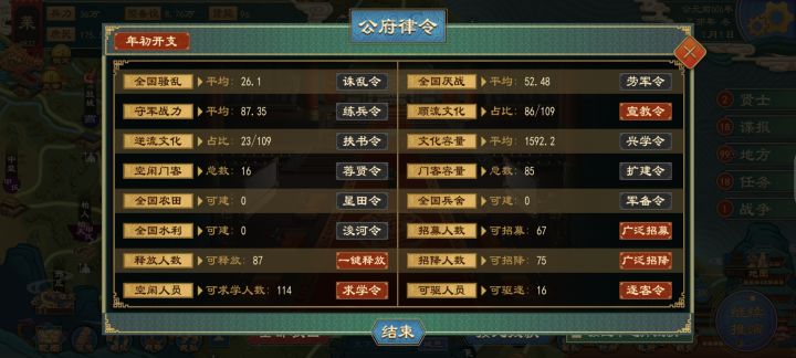 无语了更新完一堆bug截图
