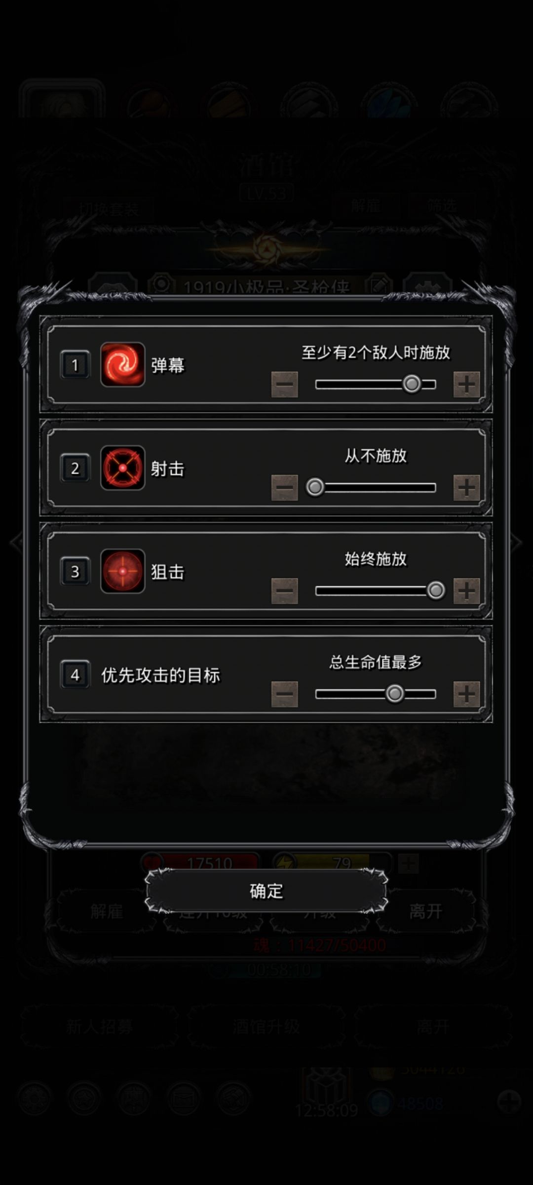 裂隙66配装推荐 11