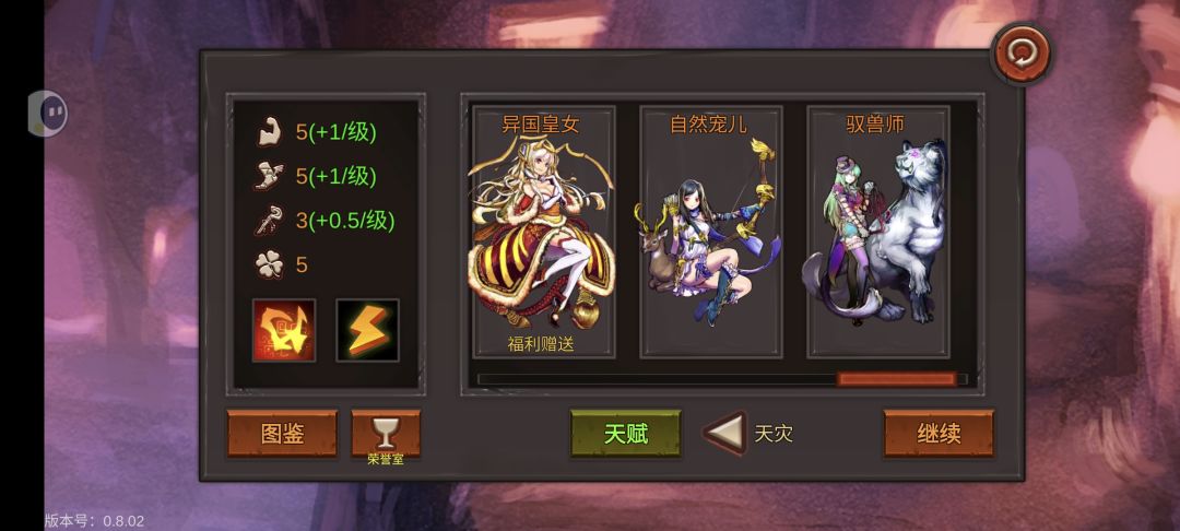 扫码了但角色没有,客服看看什么问题 2