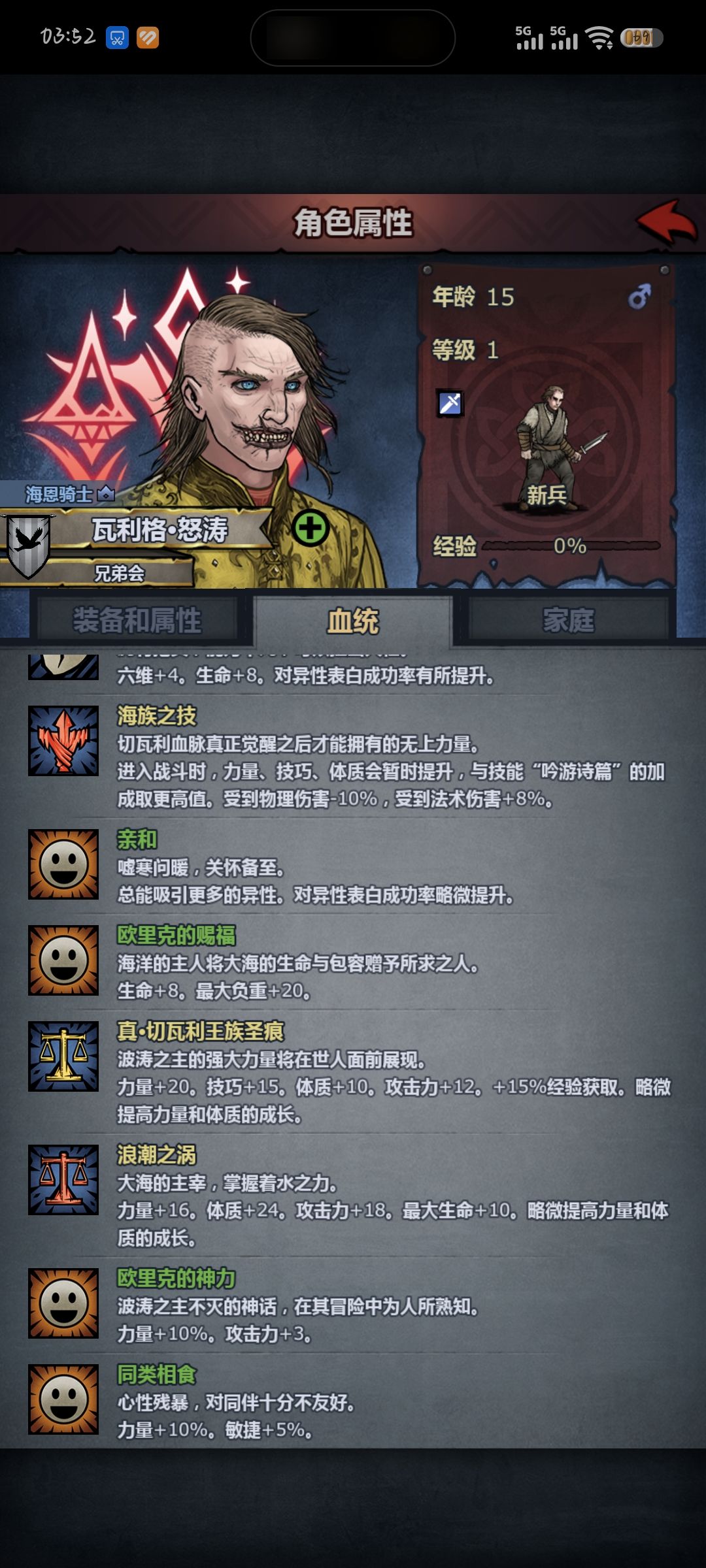 大佬们推荐一下玩什么 2