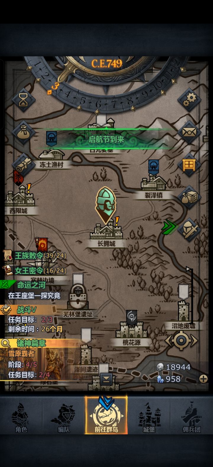 浅浅纪念一下，萌新第九天第一个神器截图