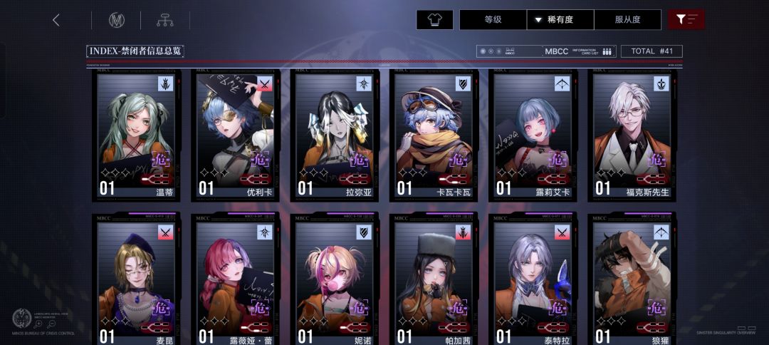 怎么配队啊 2