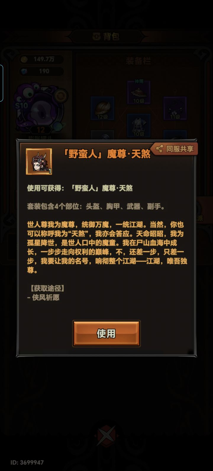 这个可以给别人嘛?截图