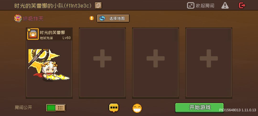 见到我这个id开房的如果掉了别怪我 1