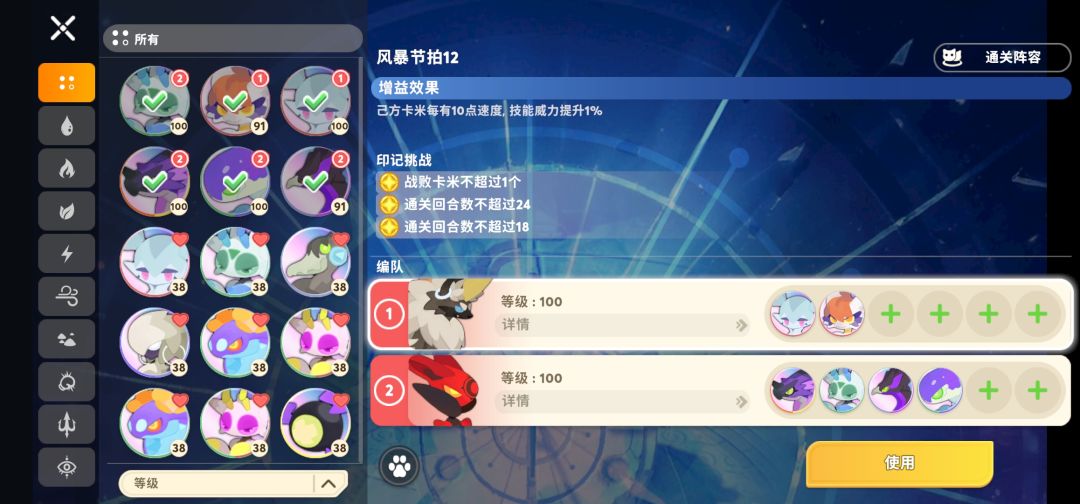 打通轮盘咯 2