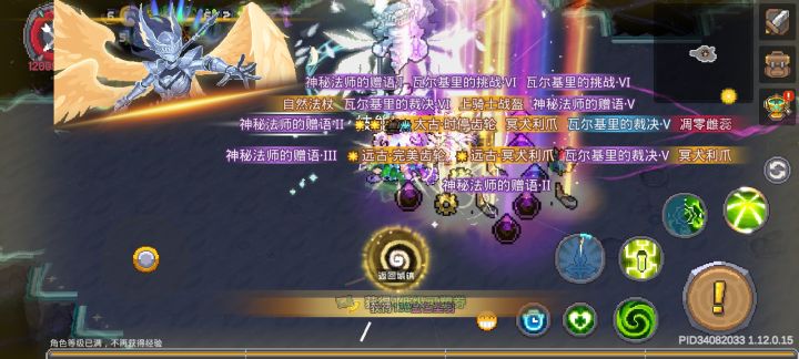 可惜了也用不到[表情_吃瓜]#元气骑士前传 #游戏日常截图