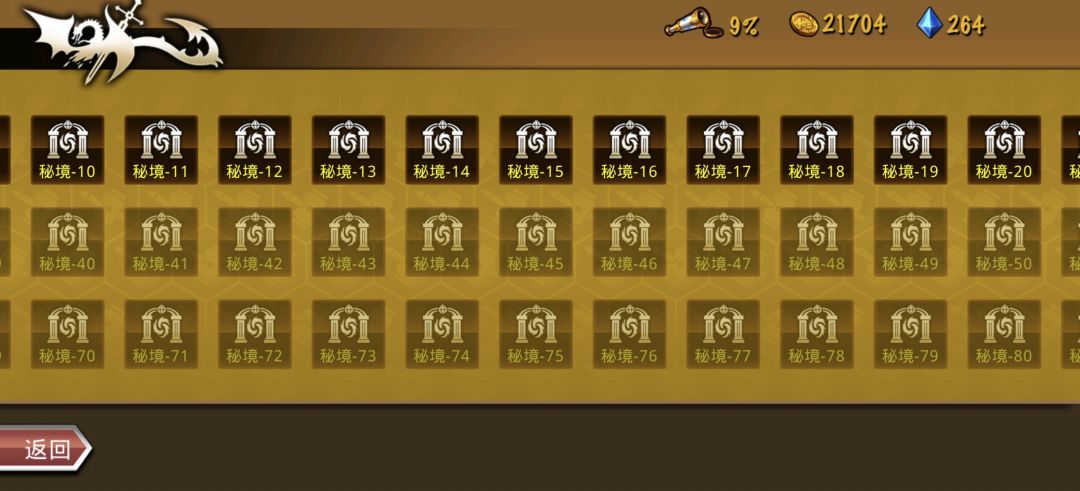 精彩截图分享 2026-1-13 3