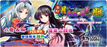 【3月15日祈愿更新公告】