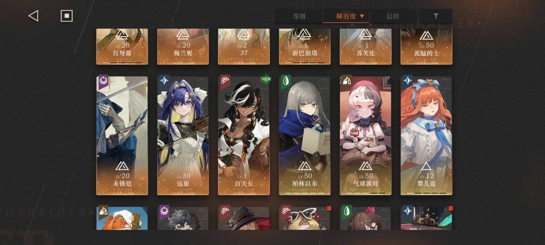 回归玩家会不会重生比较好 2