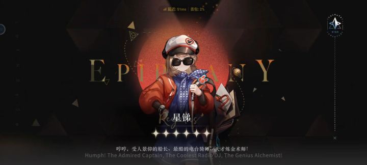 玩这游戏是我的罪过截图