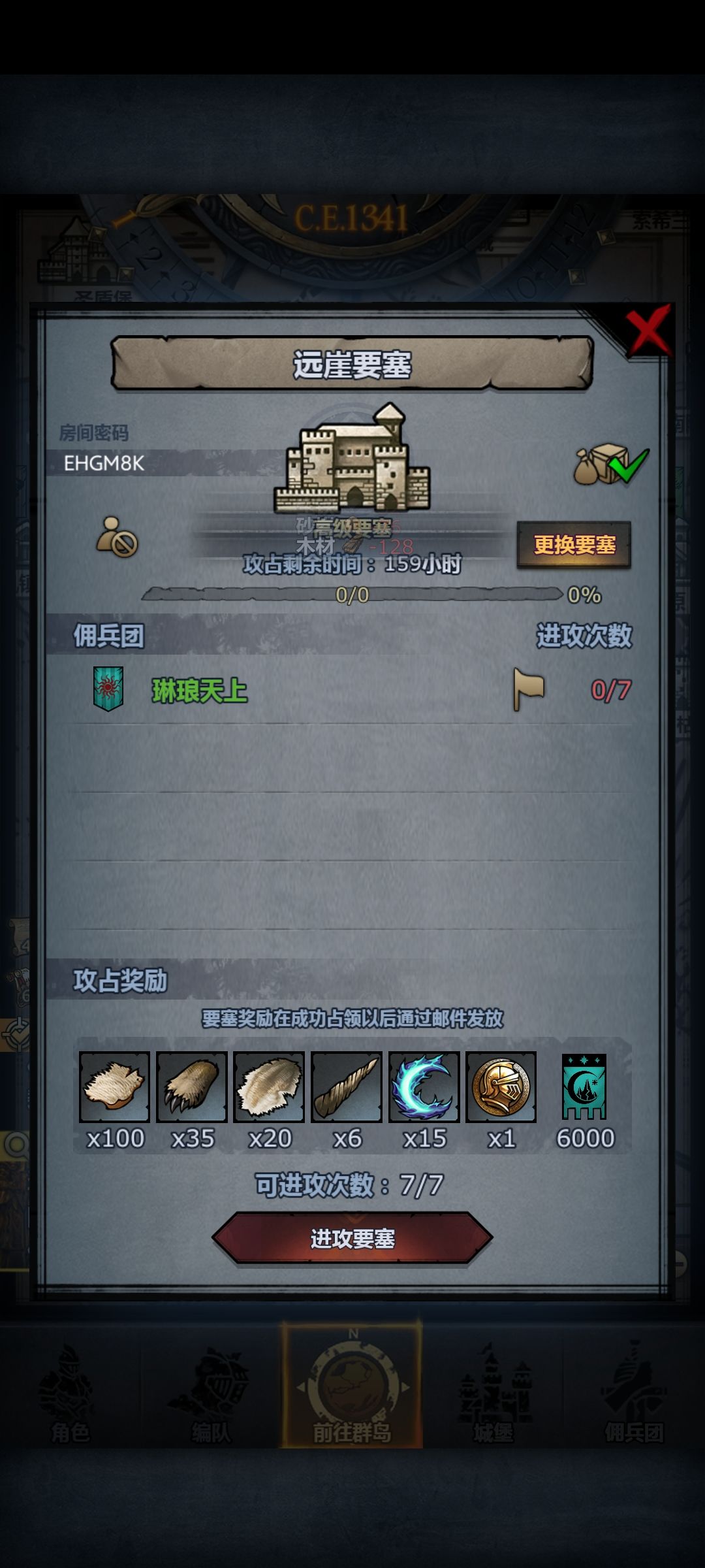周塞人满收 2