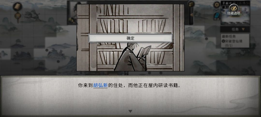 各位大能,如何助他修仙? 1