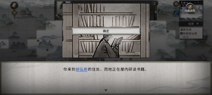 各位大能，如何助他修仙?截图