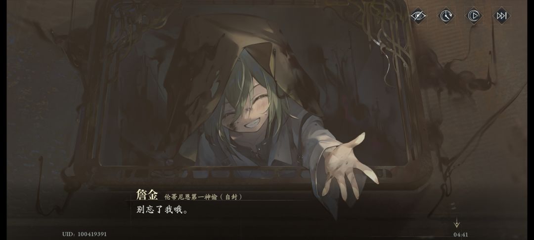 大半夜不适合看剧情 8