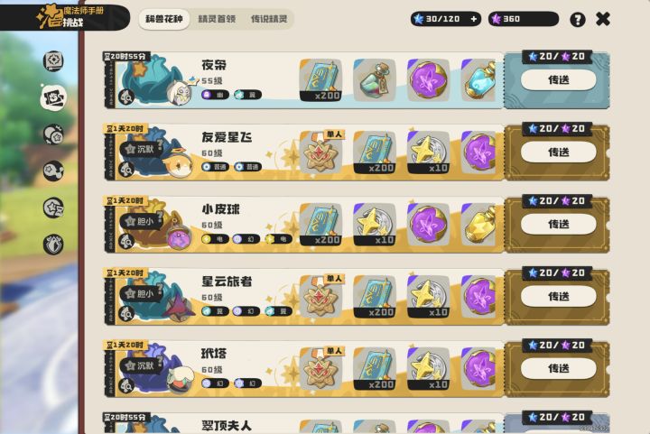 要的加我截图