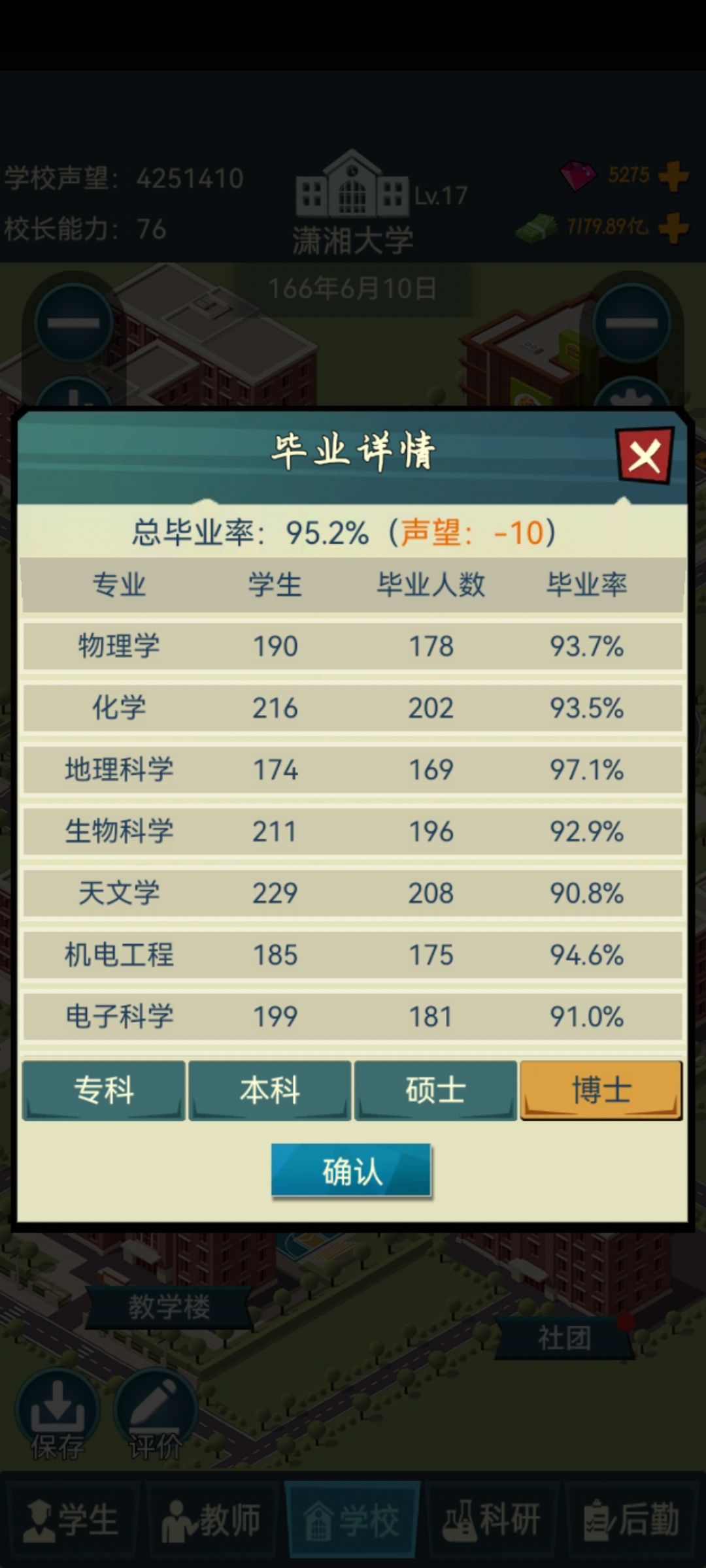 动态图片 4