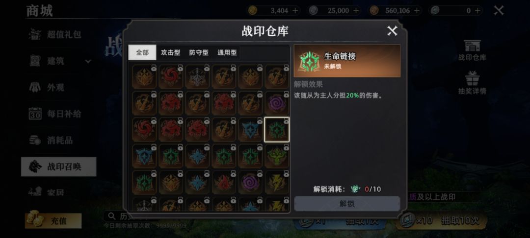良心游戏,不卖数值。策划自己拉自己吃。 8