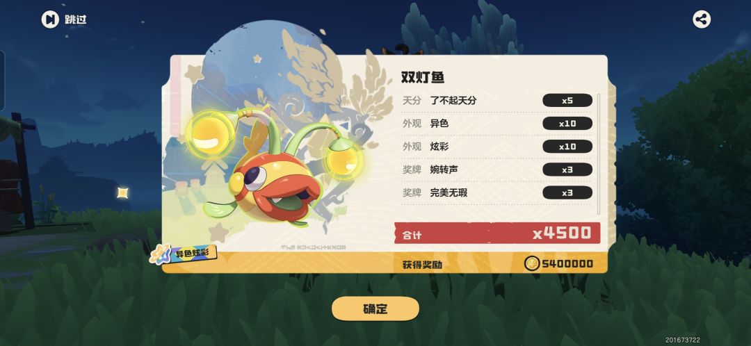 星兔这个颜色挺好看的,双紫。 3