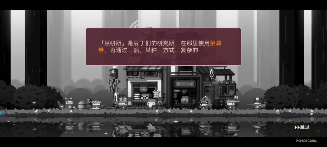 挺好玩的一个休闲游戏 1