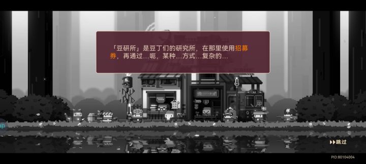 挺好玩的一个休闲游戏截图