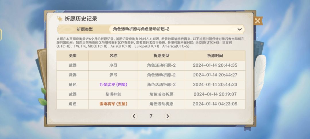家人们玄学真的有用！！ 2