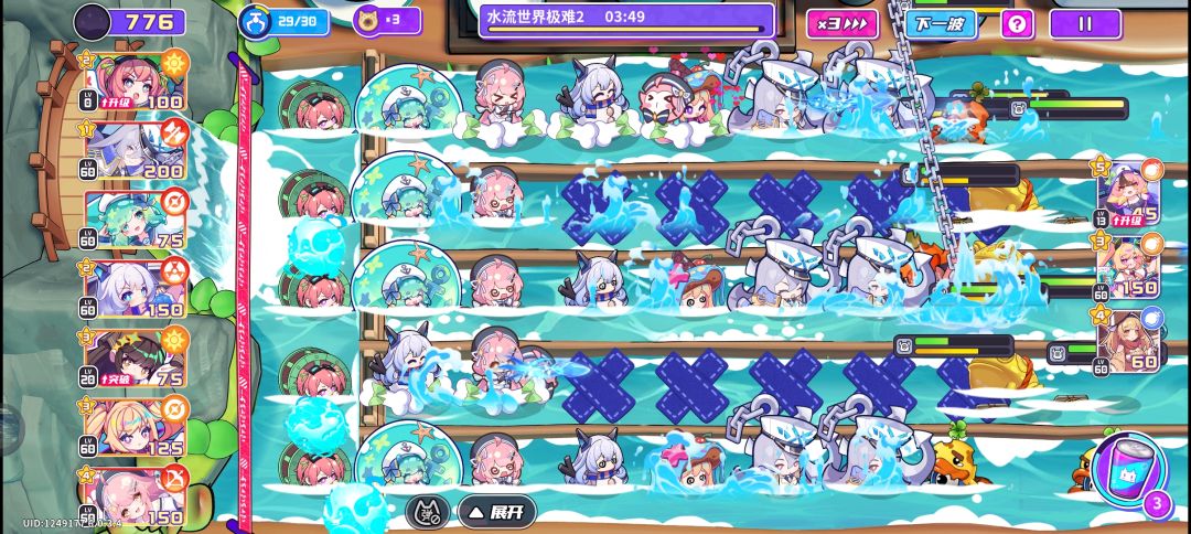 最近怪海感觉卡卡的 1