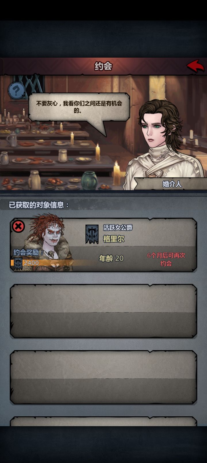 这个是满血吗截图