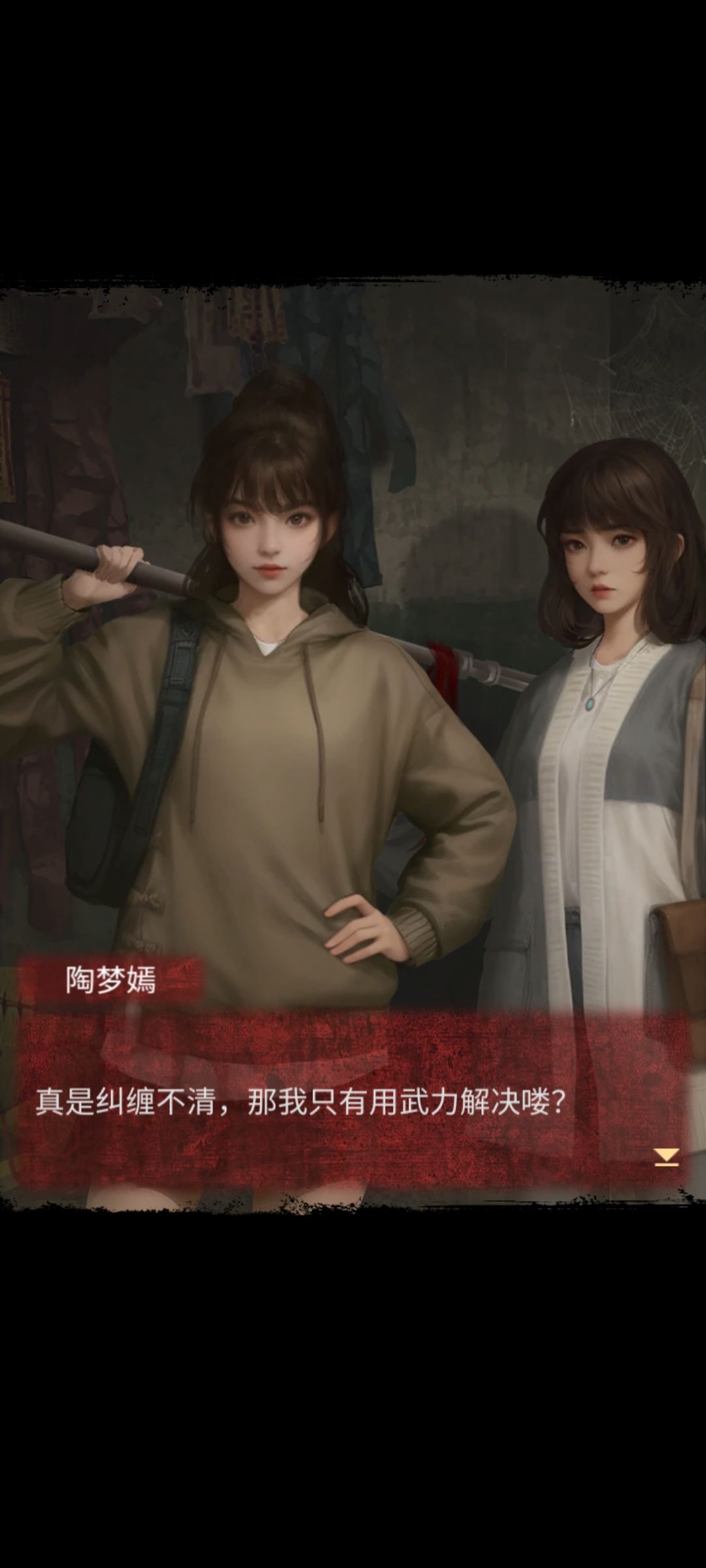 通关打卡 2