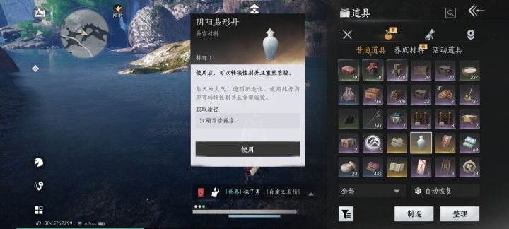 麻烦问下现在的新号还会送这东西吗截图