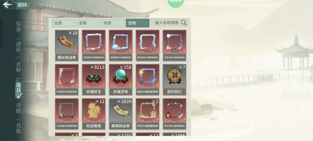 主力老被禁,凑不齐阵容 2
