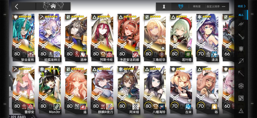 夏活300票是星熊一潜还是奶羊 2