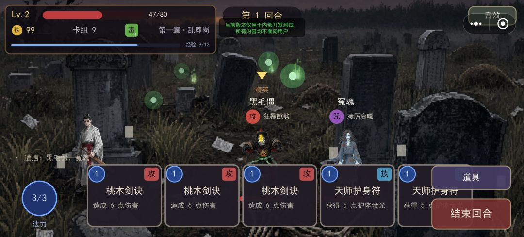 背景换了,立绘也换了,不再是之前的那些了 3