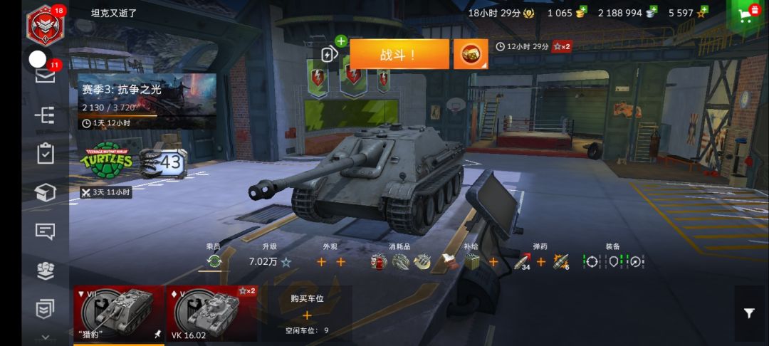 新手一只 1