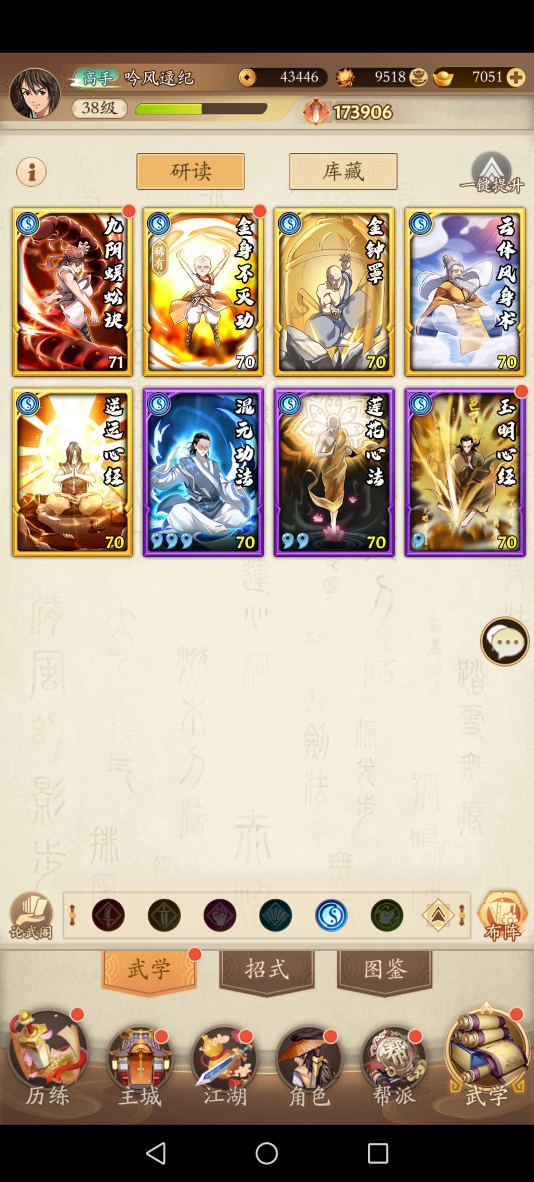 有没有好心大哥帮帮忙搭配一下啊 5