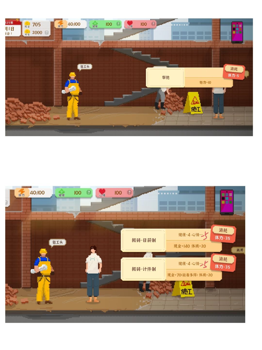 自用,帮自己熟悉地图 3