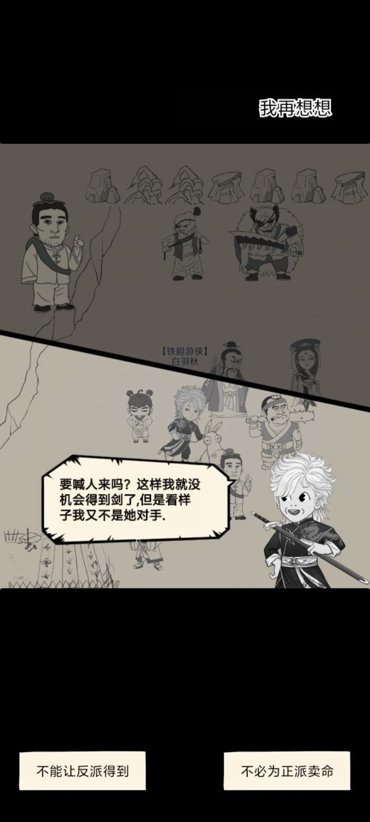 大佬们这两个后续任务和奖励有什么区别嘛截图
