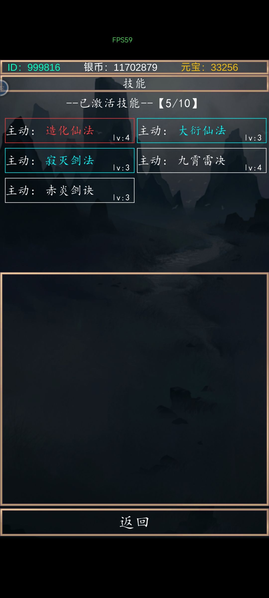 技能书是只有100级BOSS才会出吗 2