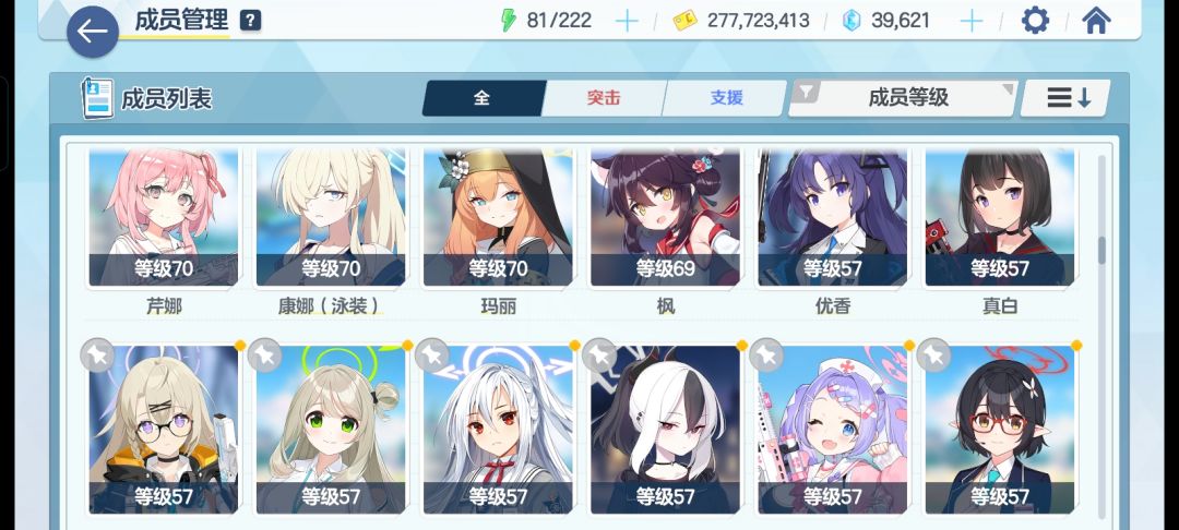 刚回归有什么要养的吗 4