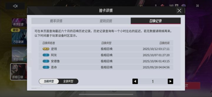 都快70级了才来截图