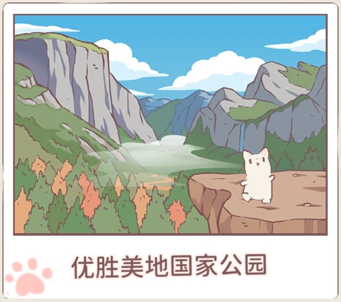 猫咪和汤 1