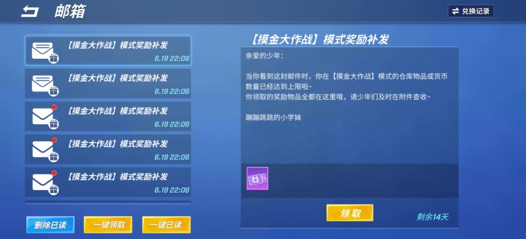 这是怎么回事？截图